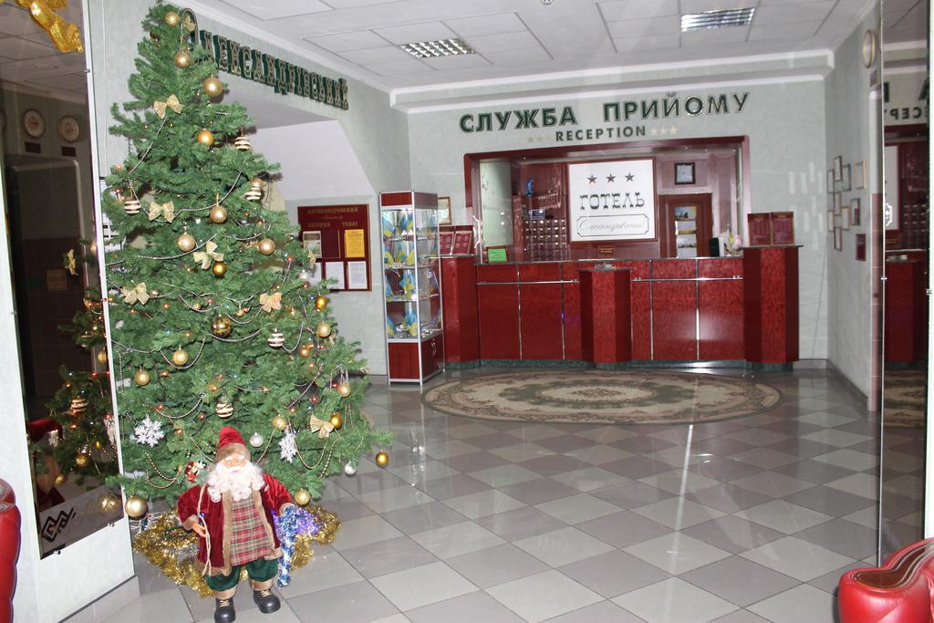 Отель Александровский Николаев Экстерьер фото